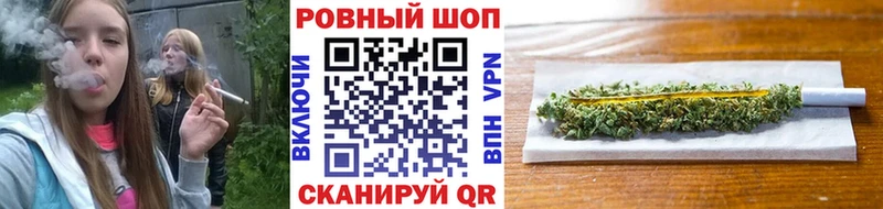 Как найти наркотики Валдай МЕТАМФЕТАМИН МЕФ Гашиш Бошки Шишки APVP