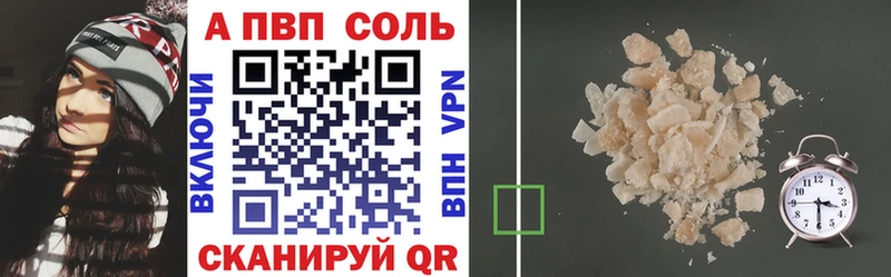 мориарти какой сайт Валдай APVP СК