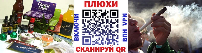 ссылка на мегу как зайти  цена   Валдай  Cannafood марихуана 