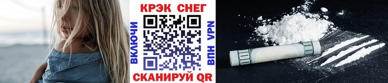 продажа наркотиков  Валдай  Кокаин Колумбийский 