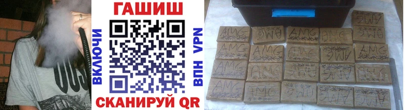 купить наркотик  Валдай  Гашиш гарик 