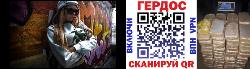ГЕРОИН афганец  Валдай 