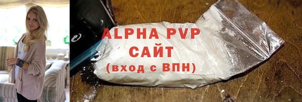 шишки Богородск
