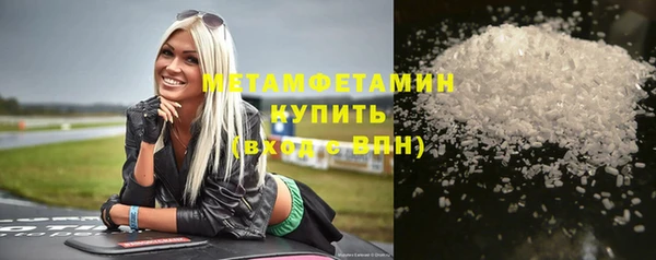 шишки Богородск