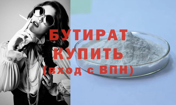 шишки Богородск