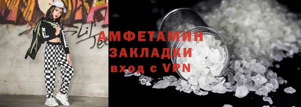 шишки Богородск