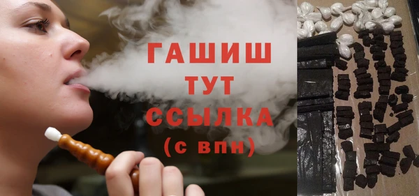 шишки Богородск