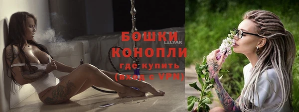 метамфетамин Бородино
