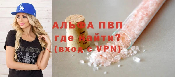трава Богородицк