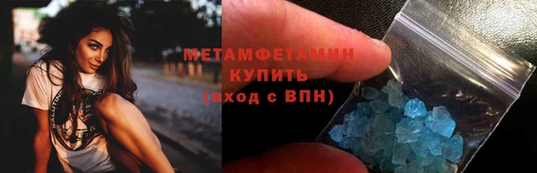 не бодяженный Каменск-Шахтинский