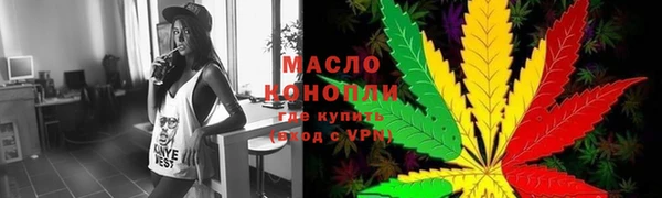 шишки Богородск