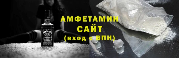 шишки Богородск