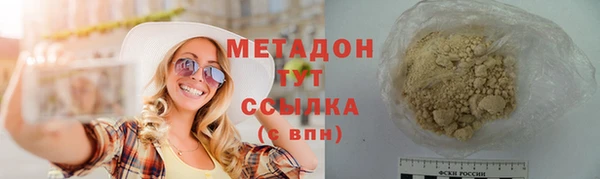шишки Богородск