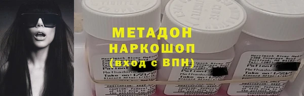 трава Богородицк
