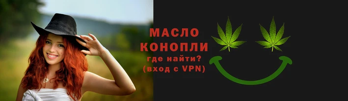 трава Богородицк