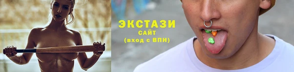 мескалин Беломорск