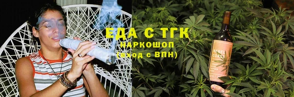 трава Богородицк