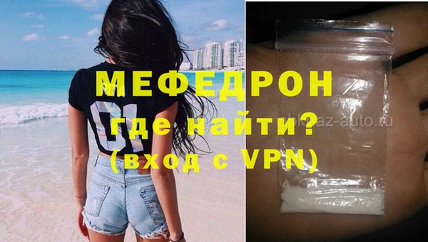 трава Богородицк