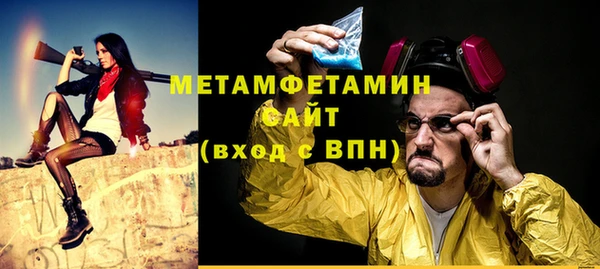 трава Богородицк