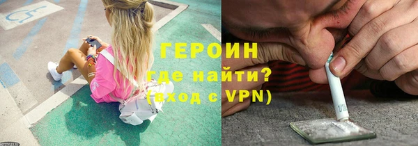 трава Богородицк