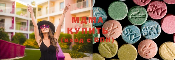 трава Богородицк