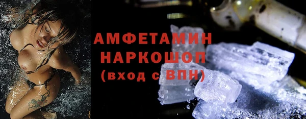 трава Богородицк