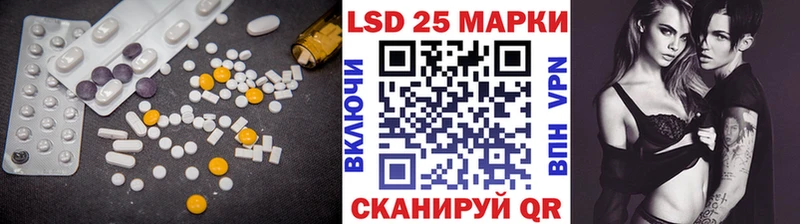 ЛСД экстази ecstasy  Валдай 