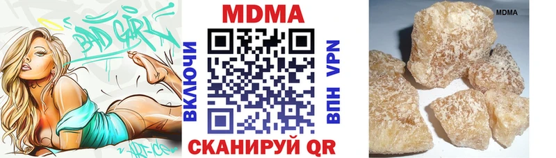 MDMA VHQ Валдай