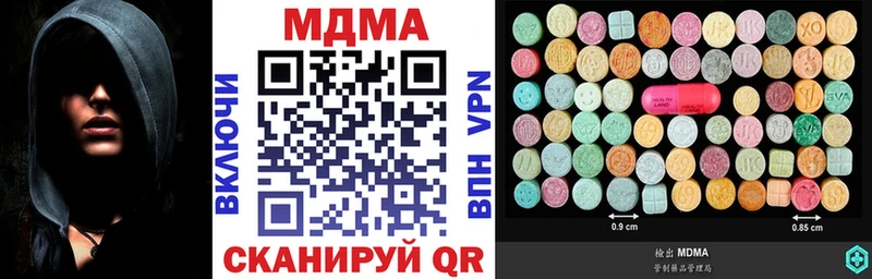 ОМГ ОМГ tor  где продают   Валдай  MDMA кристаллы 