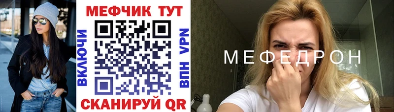 МЕФ VHQ  Валдай 