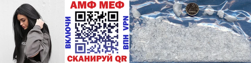 Первитин Methamphetamine  Валдай 
