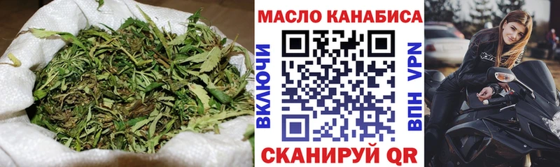 ТГК концентрат  магазин продажи   Валдай 