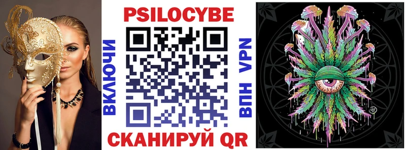 где купить наркоту  Валдай  сайты даркнета формула  Галлюциногенные грибы ЛСД 
