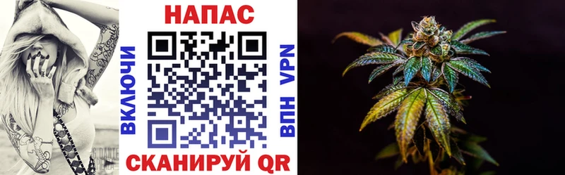 Каннабис семена  где продают   Валдай 